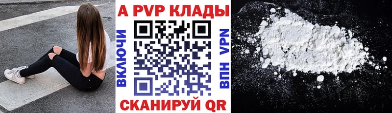 A PVP СК Любим