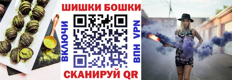 Печенье с ТГК марихуана Любим