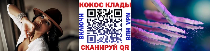 MEGA вход  Любим  COCAIN Columbia 