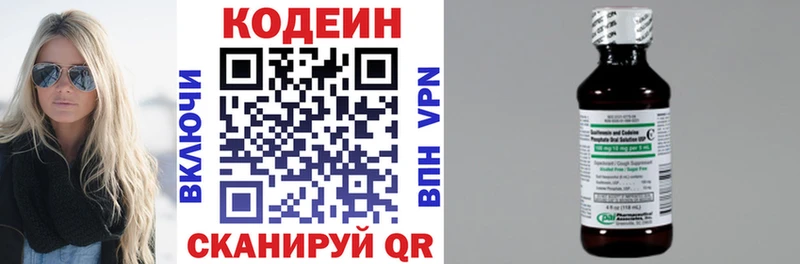 Codein Purple Drank даркнет сайт Любим