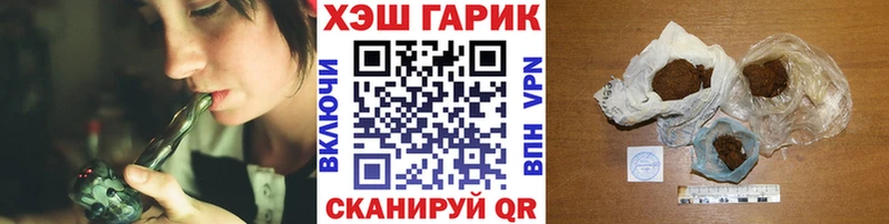 где продают наркотики  Любим  Гашиш VHQ 