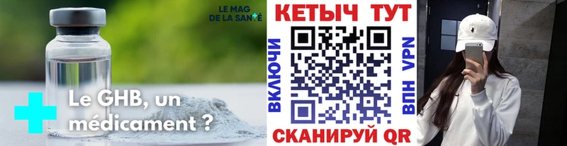 КЕТАМИН ketamine  купить  цена  mega вход  Любим 