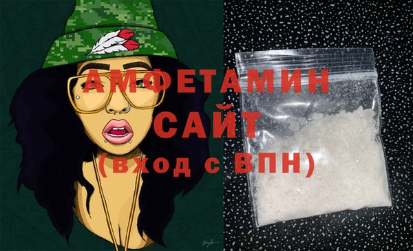 метамфетамин Алексин
