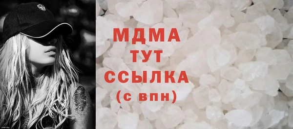 метамфетамин Алексин