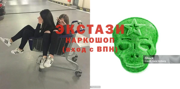 амфетамин Алзамай