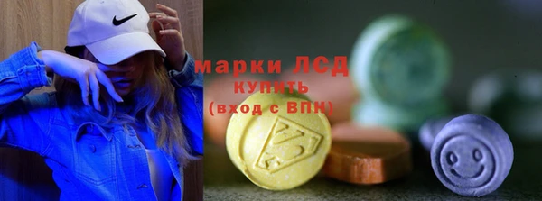 амфетамин Алзамай