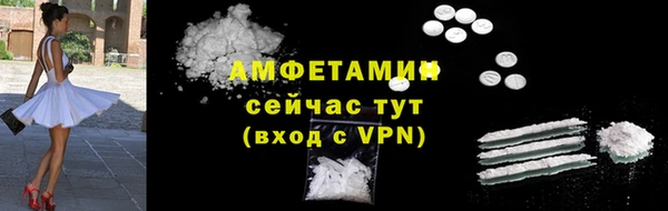 амфетамин Алзамай