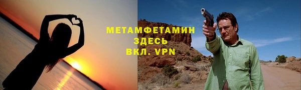 амфетамин Алзамай