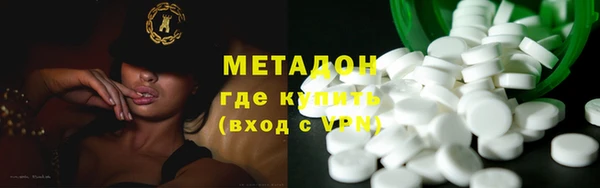 метамфетамин Алексин
