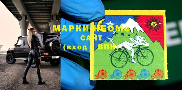 метамфетамин Алексин