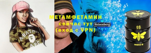 метамфетамин Алексин