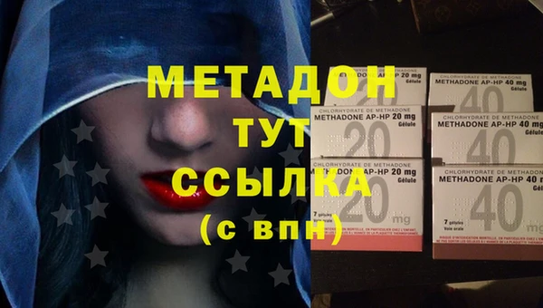 метамфетамин Алексин