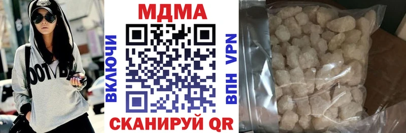 площадка телеграм  Любим  MDMA crystal  наркотики 