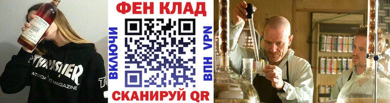 МЕТАМФЕТАМИН мет Любим