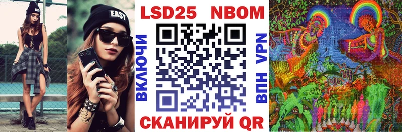 наркота  Любим  Марки N-bome 1500мкг 